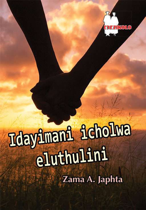 Idayimani Icholwa Eluthulini