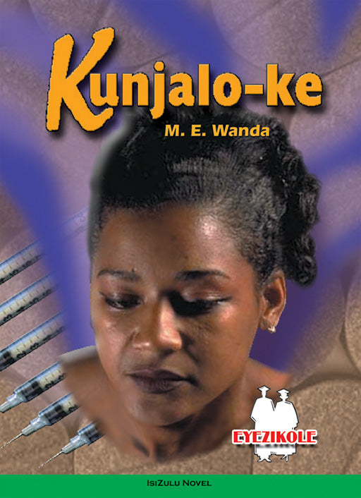 Kunjalo-Ke  (School Edition)