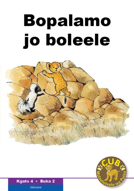 Cub Reading Scheme (Setswana) Level 4 Bk 2: Bopalamo Jo