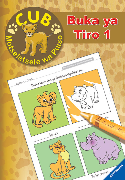 Cub Reading Scheme (Tswana) Buka Ya Tiro 1 (Activity Book)