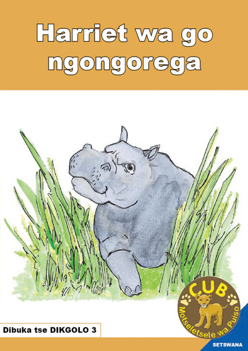 Cub Reading Scheme (Setswana) (Bb) 3: Harriet Wa Go Ngongore