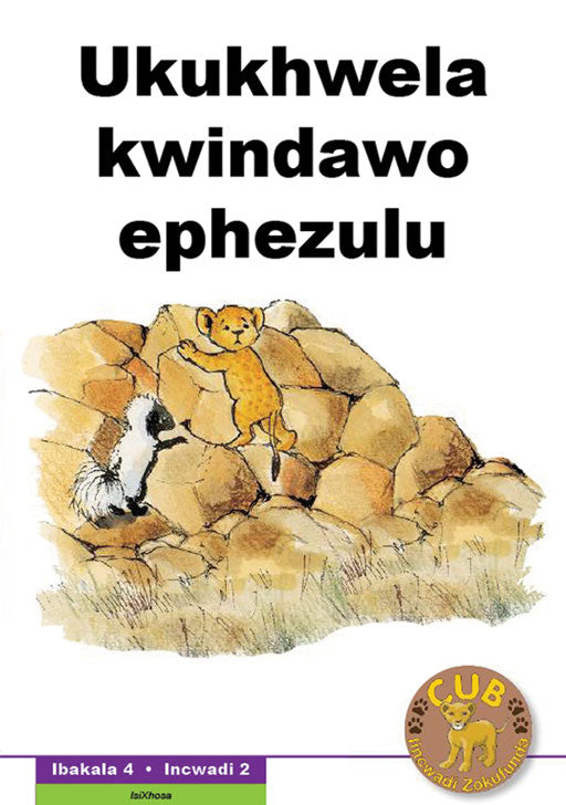 Cub Reading Scheme (Xhosa) Level 4 Bk 2: Ukukhwela Kwindaw