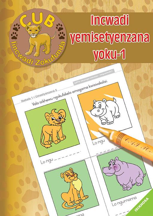 Cub Reading Scheme (Xhosa) Activity Bk 1: Incwadi Enemise.