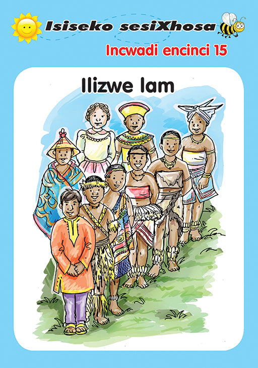 Isiseko Sesixhosa Grade R Ilizwe Lam