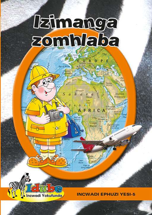 Idube: Izimanga Zomhlaba: Orange Reader Ibanga 4