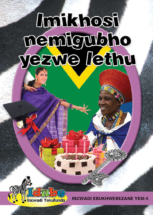 Idube: Imikhosi Nemigubho Yezwe Lethu Purple Reader Ibanga 5