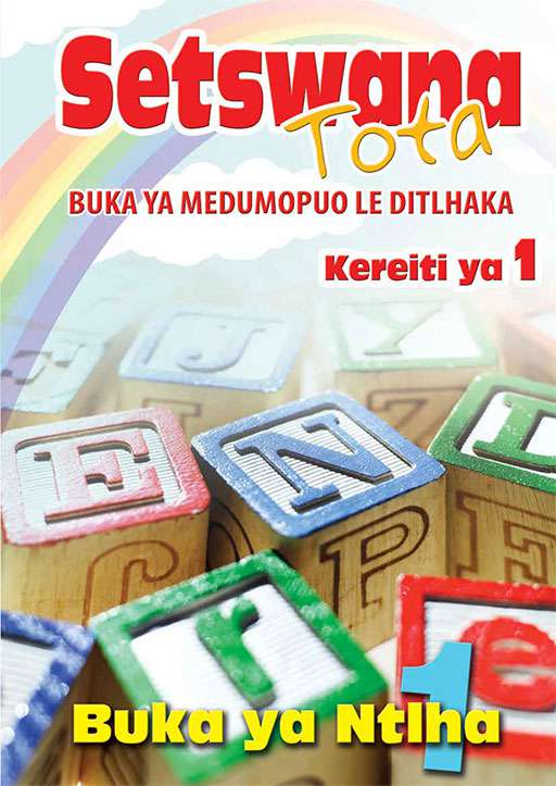 Setswana Tota Phonic Programme Grade 1 Workbook 1