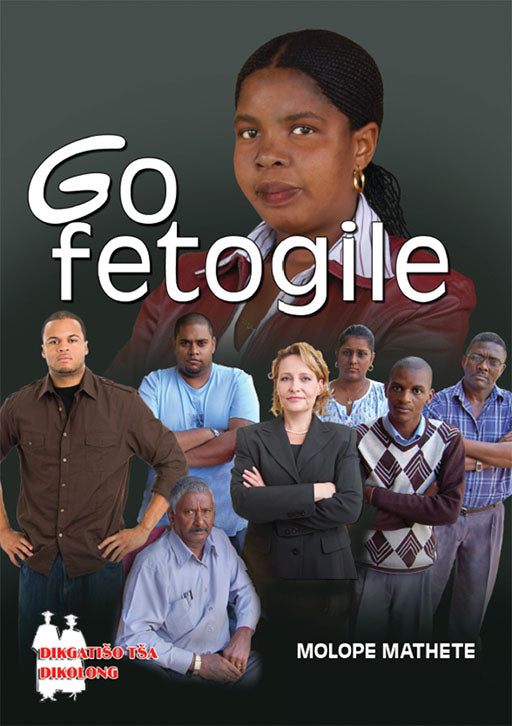 Go Fetogile (School Edition)