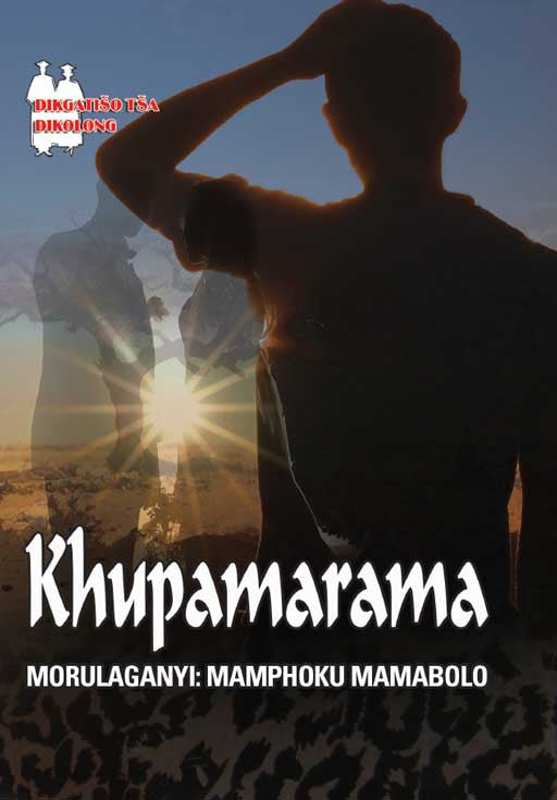 Khupamarama (Revised School Edition) Fal
