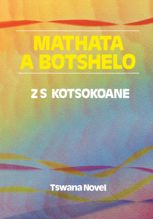 Mathata a botshelo ISBN/SKU: 9780798621533