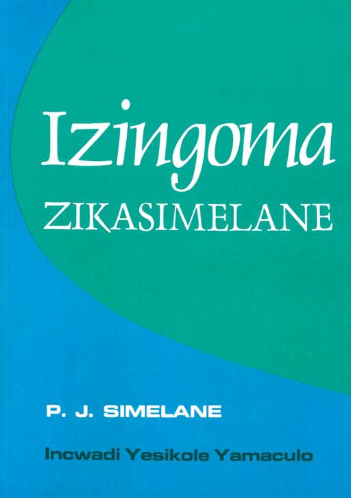 Izingoma Zikasiimelane
