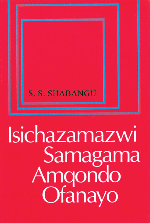 Isichazamazwi Samagama Amqondo Ofanayo