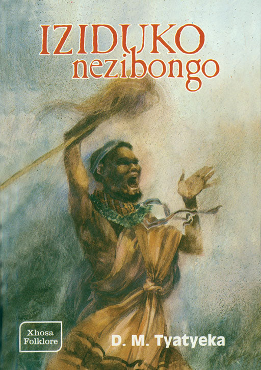 Iziduko Nezibongo
