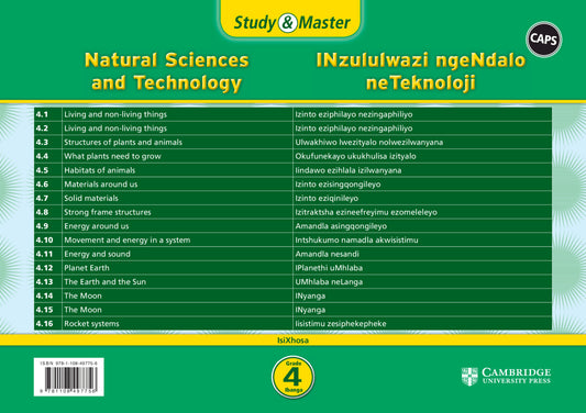 Study & Master INzululwazi ngeNdalo neTeknoloji Ibanga 4 (revision card pack - 16 cards in sleeve) ISBN/SKU:9781108497756