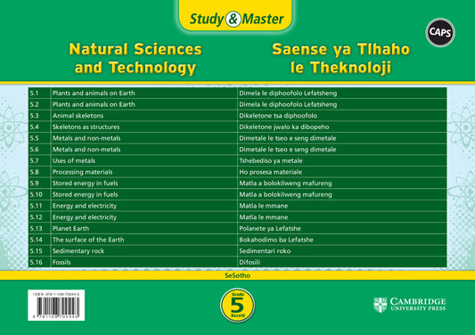 Study & Master Saense le Thekenoloji Kereiti 5 (revision card pack in sleeve) ISBN/SKU:9781108700443