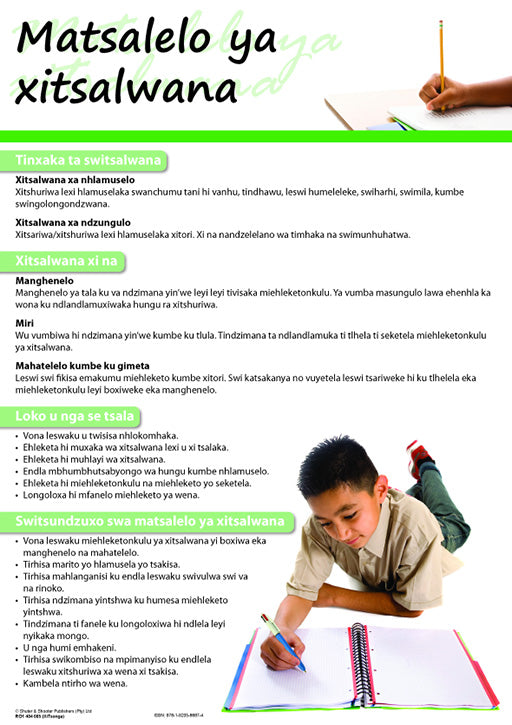 Chart: How To Write An Essay (Xitsonga) A2 (Flat)