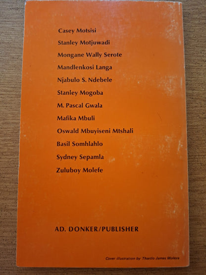 To Whom It May Concern – An Anthology of Black South African Poetry (1973)