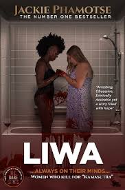 Liwa 01 Always On Our Minds ISBN/SKU: 9780620918497