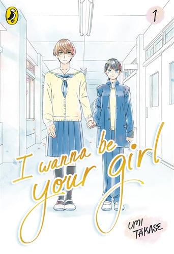 I Wanna Be Your Girl Vol. 1 ISBN/SKU:9780241786659