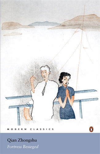 Fortress Besieged ISBN/SKU:9780141187860