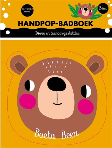 Handskoenpop-badboek 4: Boeta Beer ISBN/SKU: 9780799398045