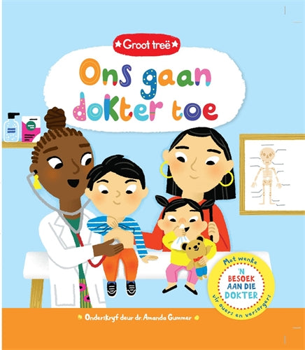 Groot treë: Ons gaan dokter toe ISBN/SKU: 9780799391794