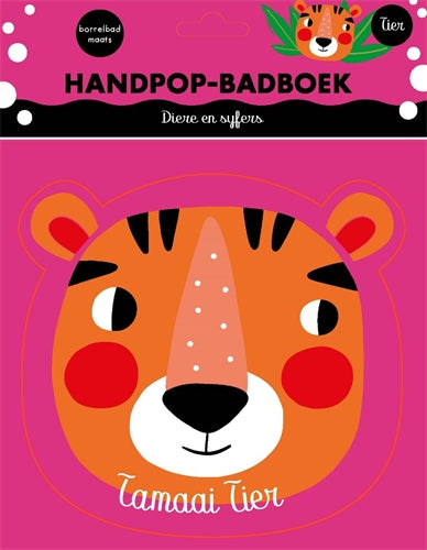 Handskoenpop-badboek 2: Tamaai Tier ISBN/SKU: 9780799398021