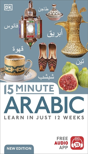 15 Minute Arabic ISBN/SKU:9780241631621